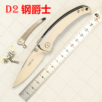 Hand meat knife small mini d2 folding knife high hardness sharp folding knife express knife box outdoor portable