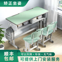 Student lifting desks and chairs Home student desks Childrens learning table set for primary and secondary school students writing desks Training tables