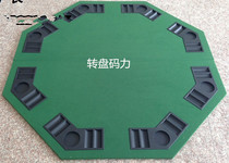 Texas Holdem desktop Green red turntable folded in four folds round desktop octagonal desktop color size can be customized