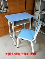 Sky Blue Student Day Character Bench Chair Students Class Table And Chairs Training Course Bench School Desk