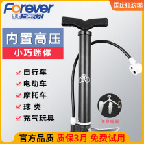 Portable mini bicycle pump household electric bicycle air pipe inflator pump mouth accessories mouth head