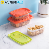 Camellia (523) refrigerator storage box frozen plastic kitchen sealed vegetables and fruits food storage storage box
