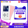 QinK201 multi-parent AI safe Q intercom phone child positioning student long standby small mobile phone Xiaomi Xiaoai classmate voice intercom