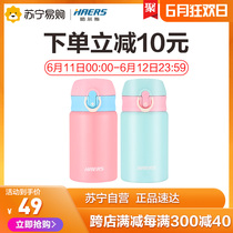 HALS insulated cup, ladies portable mini stainless steel student fresh art cup, creative lovely Q cup