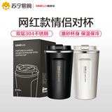 Simelo coffee cup male stainless steel portable car coffee thermos cup female water cup with cover