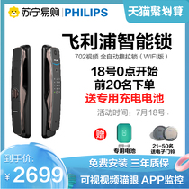 Philips smart lock 702 visual cat eye fingerprint lock with surveillance camera Home security door password lock
