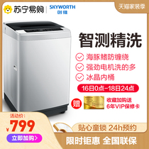 Skyworth washing machine T90Q 9 kg kg automatic washing machine smart test fine washing household pulsator washing machine