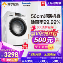 Panasonic washing machine / XQG100-ES53Q 10KG household frequency conversion energy-saving mute drum washing machine