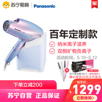 Panasonic hair dryer household high-power nano water anion hair care mute windpipe Mermaid Ji eh-na98q