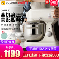 Cool Chi FM301 chef machine household dough kneading machine commercial multifunctional automatic mixing cooking machine desktop