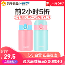 HALS insulated cup, ladies portable mini stainless steel student fresh art cup, creative lovely Q cup