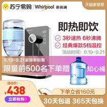 Whirlpool Instant Water Dispenser Desktop Small Fast Hot Mini Tea Bar Machine Direct Drinking Machine Desktop Household Water Dispenser