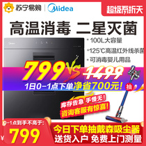 48 hours delivery of Midea 90q15s large capacity high temperature infrared disinfection antibacterial embedded disinfection cabinet