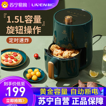 Liren Air Fryer Household Multifunctional Smart Fries Machine Fully Automatic Large Capacity Low Oil Air Electric Fryer