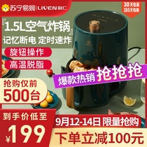 Liren Air Fryer Household Multifunctional Smart Fries Machine Fully Automatic Large Capacity Low Oil Air Electric Fryer
