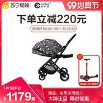elittle Yelutu light folding umbrella car can sit can lie high landscape two-way children baby stroller