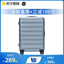90 points 62 Xiaomi luggage female trolley case male 24 inch expanded capacity chassis travel box password box official