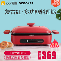 Circle kitchen ll01t multi-functional cooking pot electric barbecue pot barbecue stove net red cooking hotpot barbecue machine integrated household