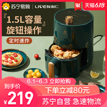 Liren air fryer household multifunctional intelligent French fries machine full automatic large capacity electric fryer with less oil
