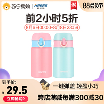 Hals vacuum flask ladies portable mini stainless steel student fresh art cup creative cute Q cup