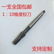 HSS reamer 1:10 taper reamer 8 10 12 14 16 18 20 22 24 26 28 30