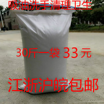 Sawdust sawdust shavings Pet litter Wood powder Oil absorption cultivation Filling sandbags Fermentation bed Mopping Hand washing sawdust powder