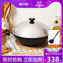 American Meiya MEYER non-stick pot binaural large frying pan frying pan induction cooker open fire universal stainless steel cover 36 40
