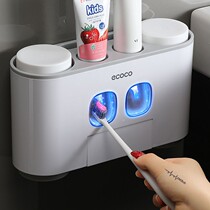  Wall-mounted toothbrush holder set Automatic toothpaste artifact Punch-free bathroom shelf tooth cylinder mouthwash cup