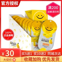 South Korea imported mango smiley face hangover soft candy quick sobering pills before and after drinking anti-drunk non-tablets