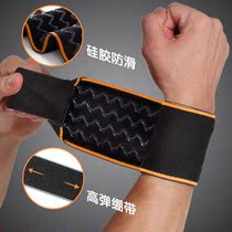 Nalya sports wrist guard yoga fitness silicone non-slip high-elastic bandage movement freely practical and beautiful
