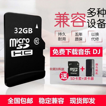 32g内存卡手机华为vivo小米oppo通用行车记录仪tf卡相机存储sd卡