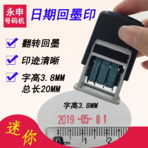 Adjustable year month and day number machine Mini production date coding machine small time Seal automatically flip ink back