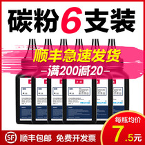 Applicable to HP m1005 toner MFP hp1020 12a 1020plus laser printer toner q2612a