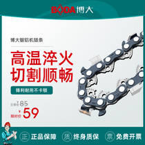 Boda gasoline saw chain 20 inch electric chain saw Germany original universal imported 16 household guide plate logging electric saw