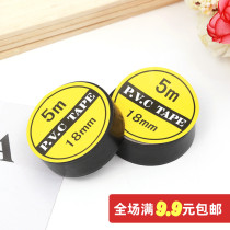 Black electrical wire insulation flame retardant plastic sealing protective tape electrical high voltage PVC waterproof self-adhesive tape