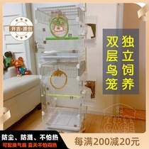 Special double-layer acrylic bird cage transparent fashion export Hong Kong Taiwan Singapore Hagen Cockatiel Tiger skin Peony