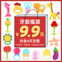 Molten sticks baby tooth gum anti-eating hand baby molars toys 3-12 months can bite silicone deer