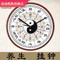 Sub-afternoon flow Note Clocks Traditional Chinese Medicine Health Care Home Clock midnight Mute Living Room 24 Hours Beauty Salon hanging bell
