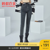 韩都衣舍2020秋装新款女装Q暖绒时尚高腰显瘦铅笔裤牛仔裤DU9796