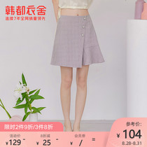 Handu Yishe 2020 summer new women's high-waist ruffled A-line plaid skirt skirt EQ13351 婋