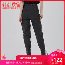Handu Yishe 2020 autumn new style daddy pants women loose and thin Harlan trousers jeans GQ9237 耒淦