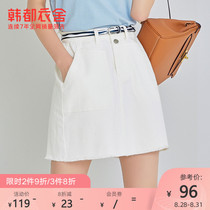 Handu clothing store 2020 summer new high-waist white pencil skirt skirt RO1034 Gan