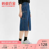Handu clothing store 2020 autumn new Korean style split mid-length tooling denim skirt female RW9083