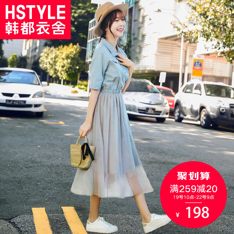 预售韩都衣舍2018夏装新款女装韩版显瘦短袖网纱连衣裙DU8301樱