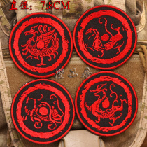 Qinglong White Tiger Xuanwu Juanock Embroidery Magic Sticker Badge Arm Badge with the Four Divine Oranges Oranges of the Gods