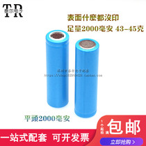 18650 lithium battery strong light flashlight rechargeable lithium battery 3 7v mobile power charging core flat head