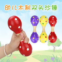 Kindergarten children double head sand ball large double head sand hammer sand ball wooden early education instrument toy