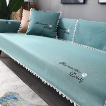 Sofa cushion Four Seasons General summer style northern Europe simple non slip high grade ice silk mat all inclusive universal cover