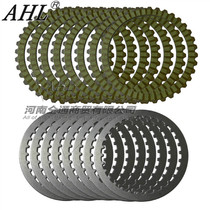 AHL for Harley 883 XL1200 XL883 1340 clutch plate Iron plate Steel plate modification