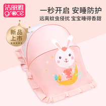 Jielia crib mosquito net baby mosquito cover foldable artifact newborn infant yurt full cover